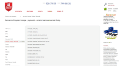 Desktop Screenshot of chrysler.autoarsenal.ru