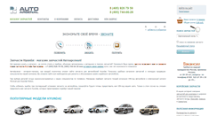 Desktop Screenshot of hyundai.autoarsenal.ru